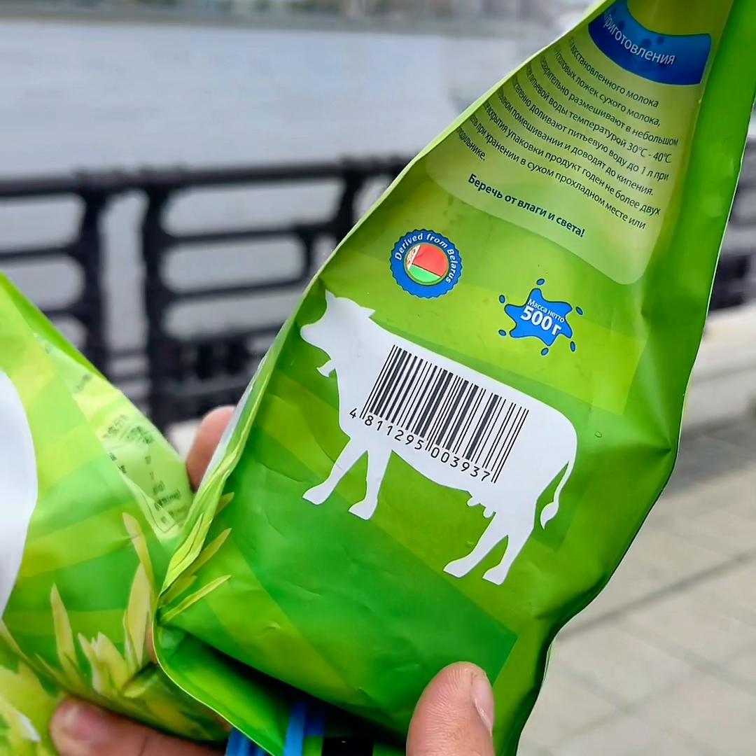 白俄罗斯卡林卡奶粉含糖吗,俄罗斯正宗驼奶原装进口高脂高钙