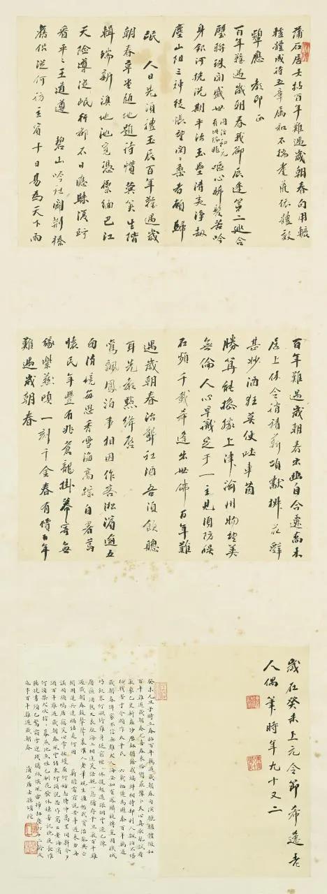 古玩紫砂壶拍卖价格查询,五件青铜器拍卖