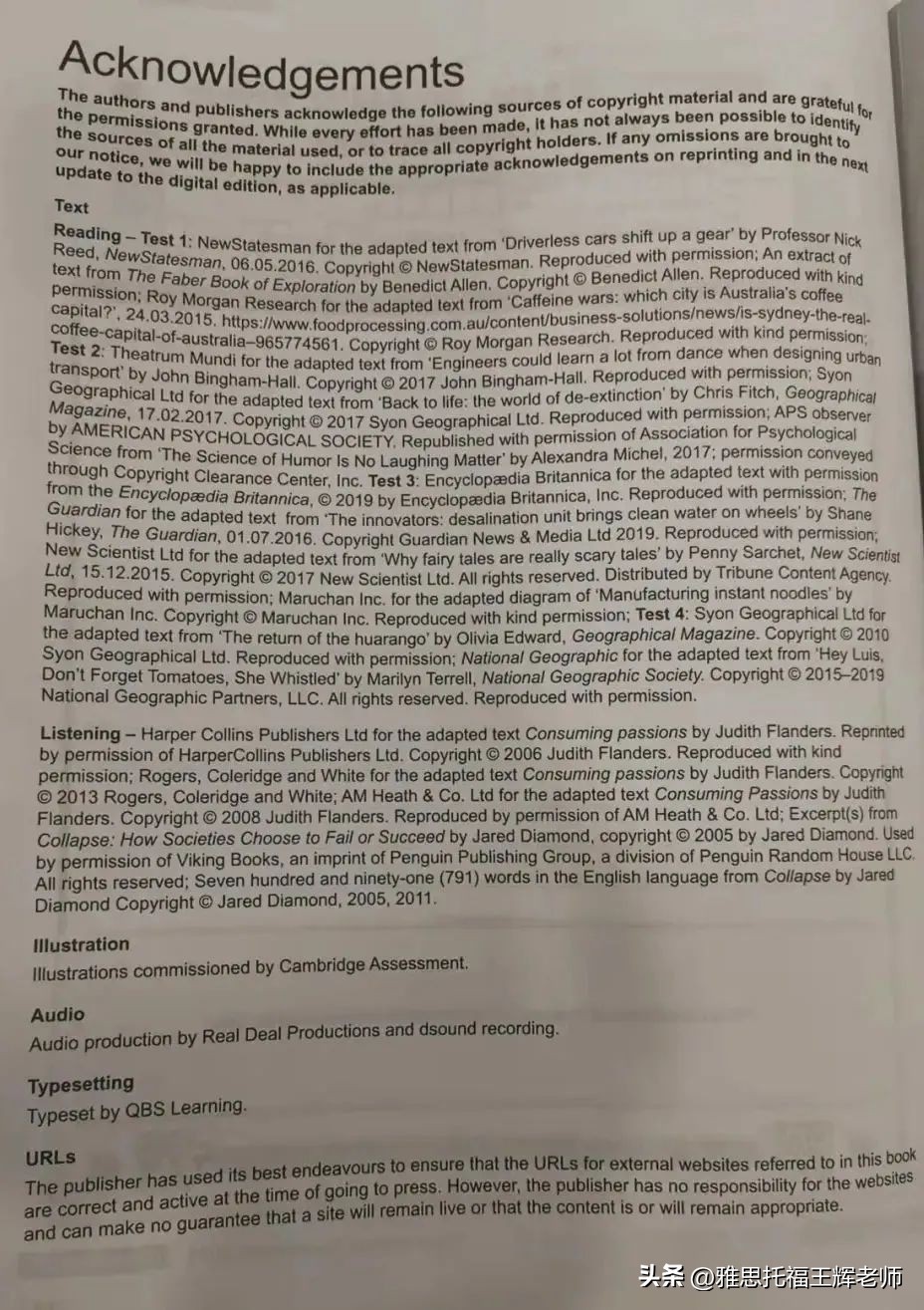 雅思需要读外刊吗,雅思考试看什么外刊比较好