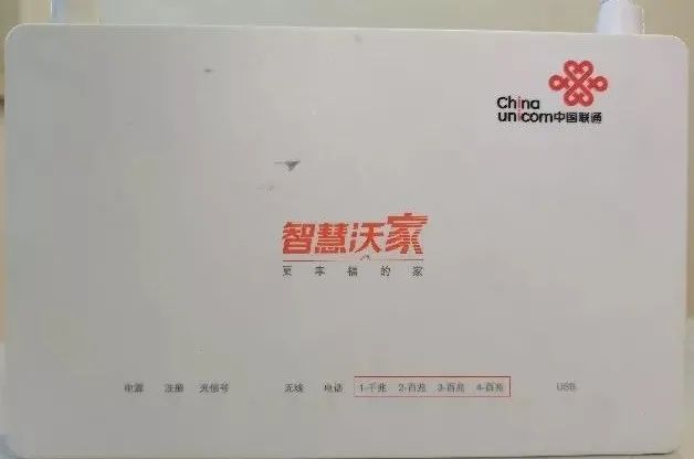 如何检测宽带是否正常,如何检测宽带有没被蹭网