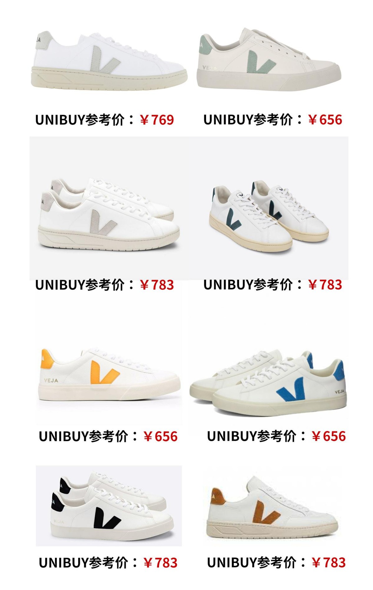 梅根和她的鞋子,梅根同款王妃鞋