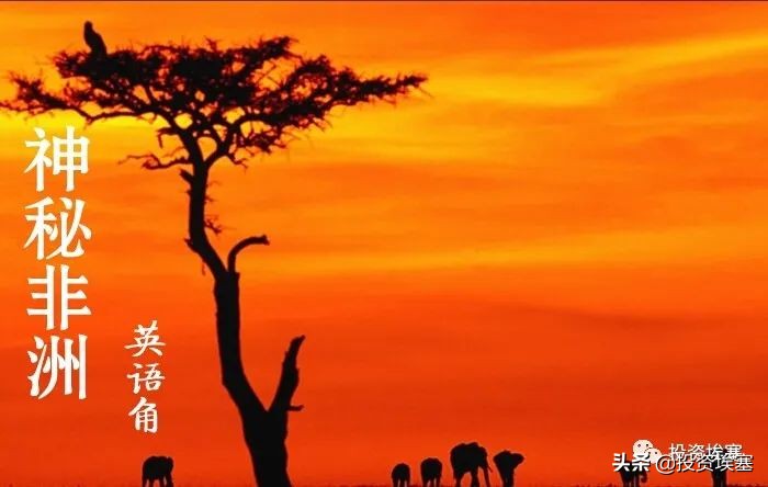 埃塞俄比亚面临问题,埃塞俄比亚一般情况