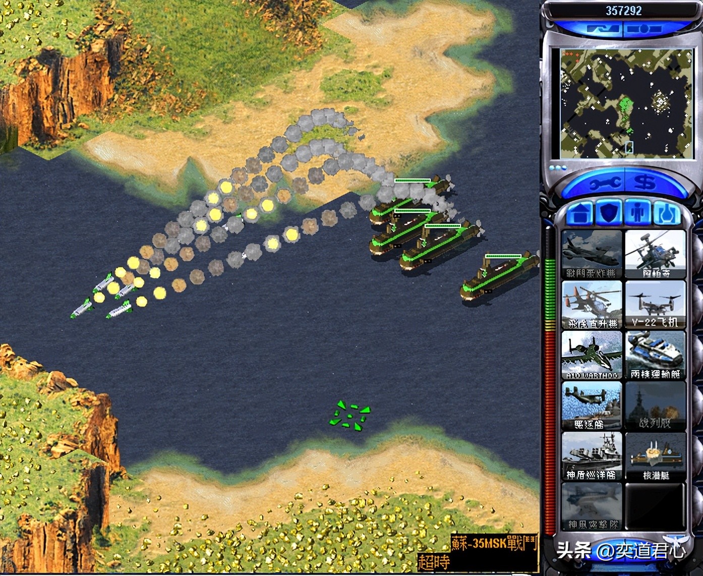 红色警戒核战争最厉害的国家,红色警戒核战争中国武器