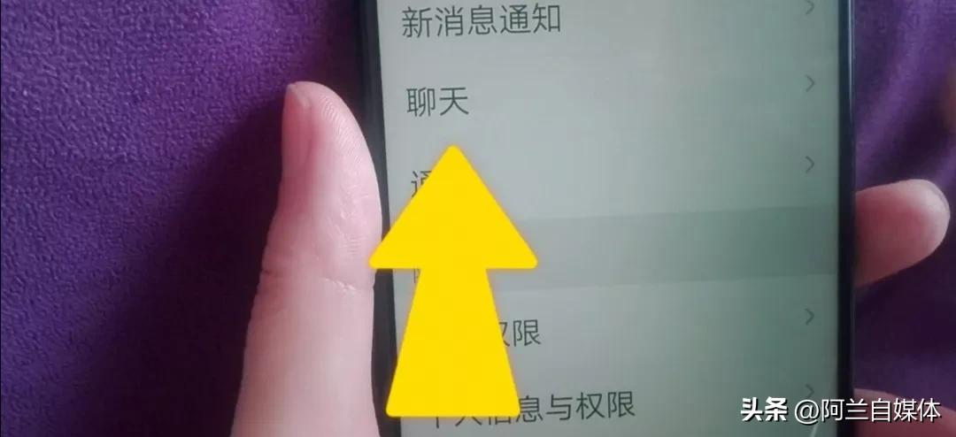 微信人名旁边有个小耳朵啥意思,微信好友昵称旁边有个小耳朵