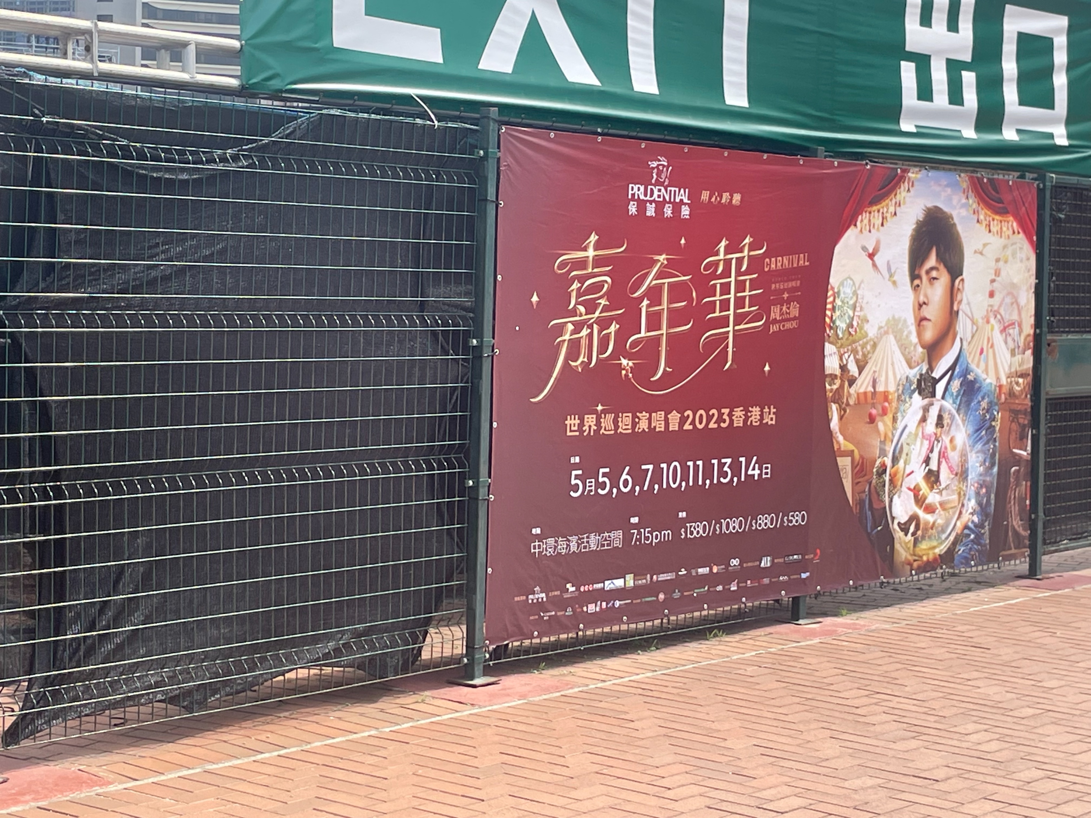 到香港旅游需要注意什么,到香港旅游需要哪些手续