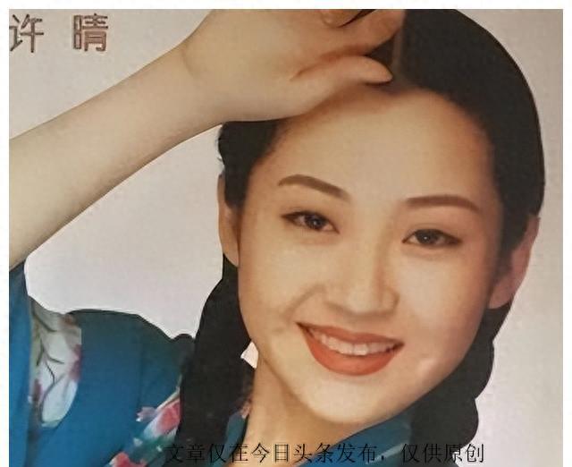 50岁许晴现在的生活,二十多岁的许晴现状