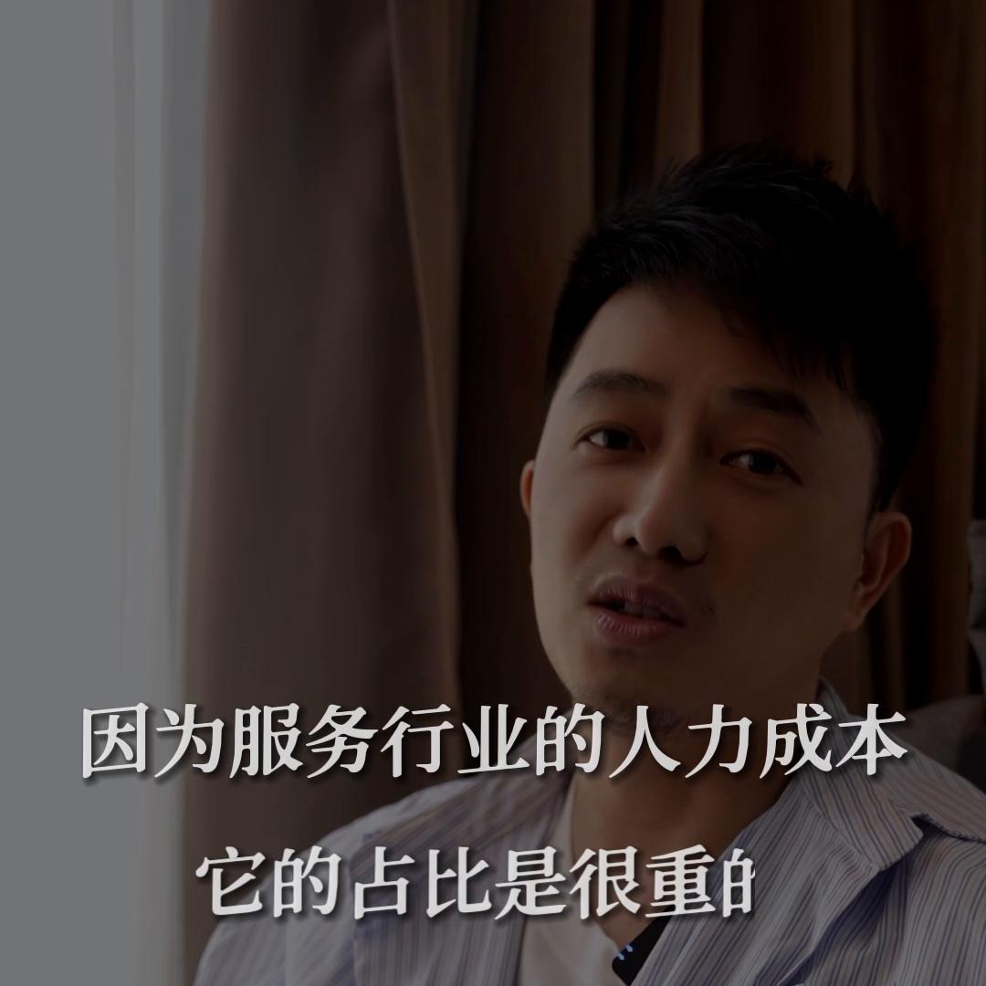 第642期︳灵魂拷问:如何才知道自己开店是赚钱的?赚了...