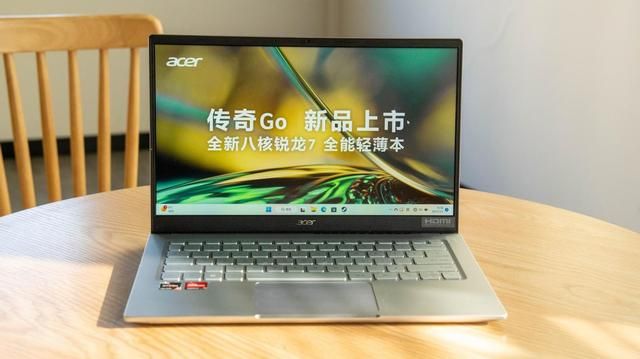 宏碁传奇go2023发布,宏碁传奇go2023款14英寸