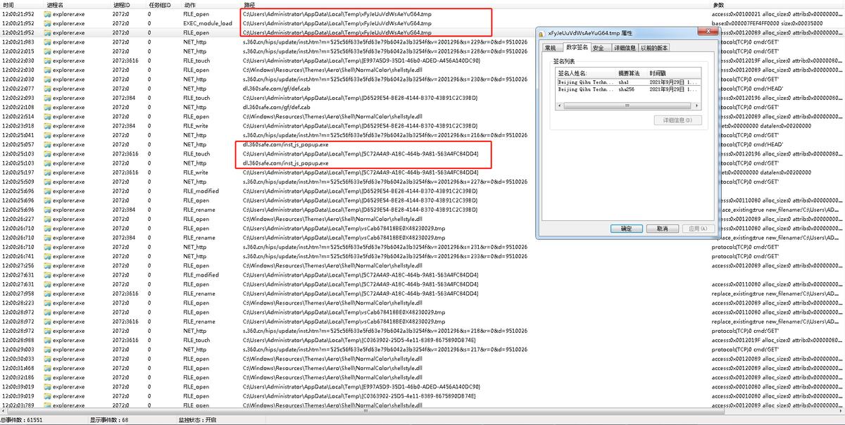 360安全卫士极速版有没有捆绑软件,360安全卫士极速版安装与卸载