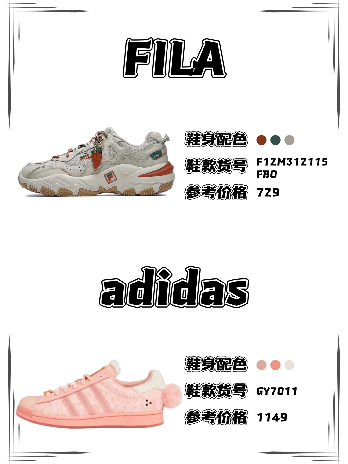 兔年限定5款,各个品牌哪些兔年限定值得买