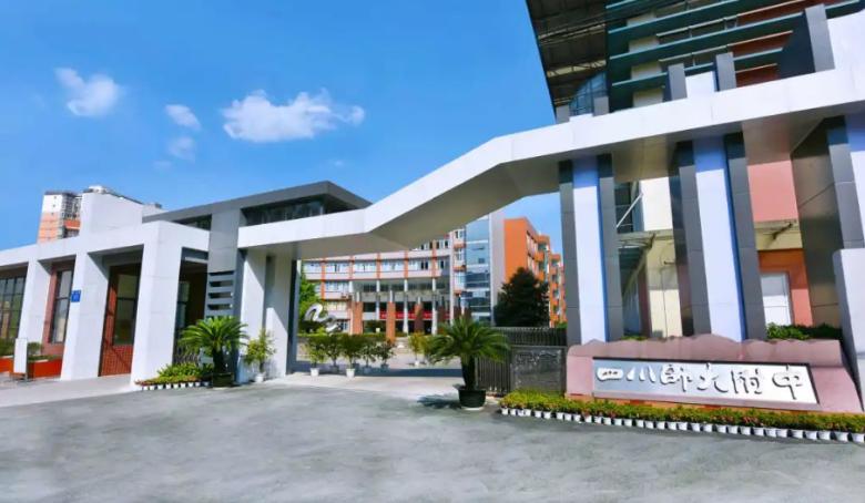 鎴愰兘鐭冲澶╁簻楂樹腑鎺掑悕,鎴愰兘鐭冲澶╁簻楂樹腑鎴愰兘鎺掑悕