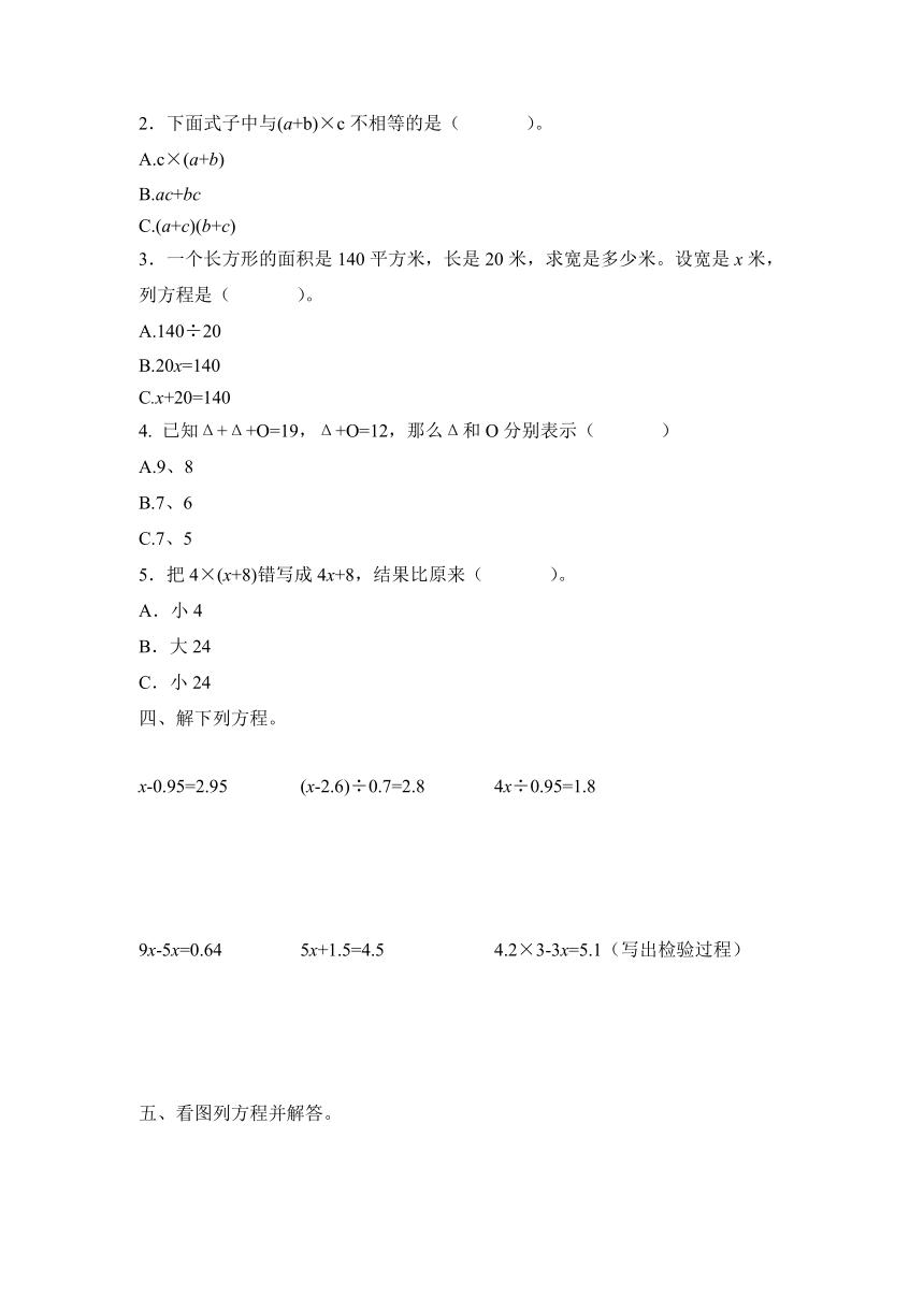 小学数学五年级下册名师课堂视频,小学数学五年级下册人教版电子书