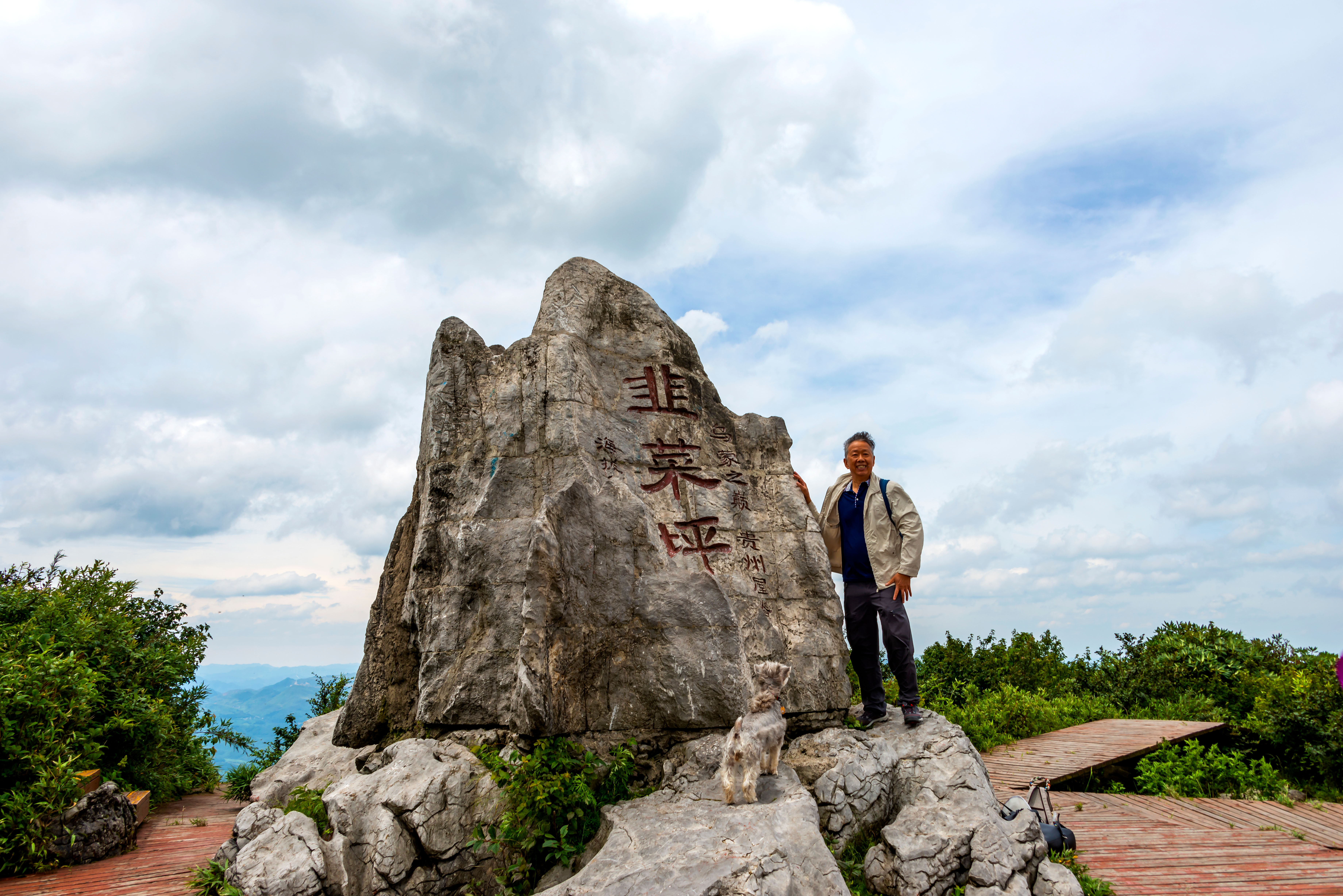 避暑六盘水，秋摄黄果树到北海过冬养老，又是一个小确幸？