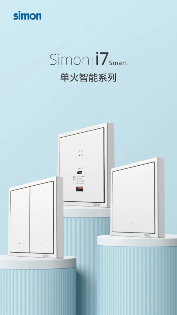 智能开关到底如何智能,智能开关目前有几种方案