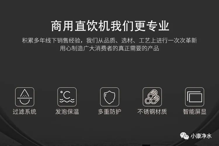 湖州立式冷热直饮机出租,嘉兴水质好的直饮水机租赁价格