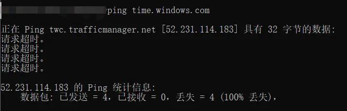 windows7怎么设置时间和网络同步,windows怎么设置时间自动同步