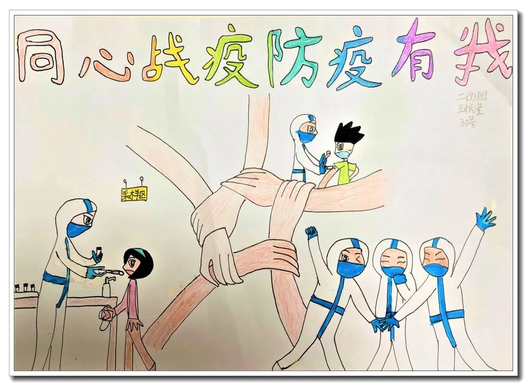 喜迎二十大争做好队员|“疫”起云端相聚，画笔记录别样记忆