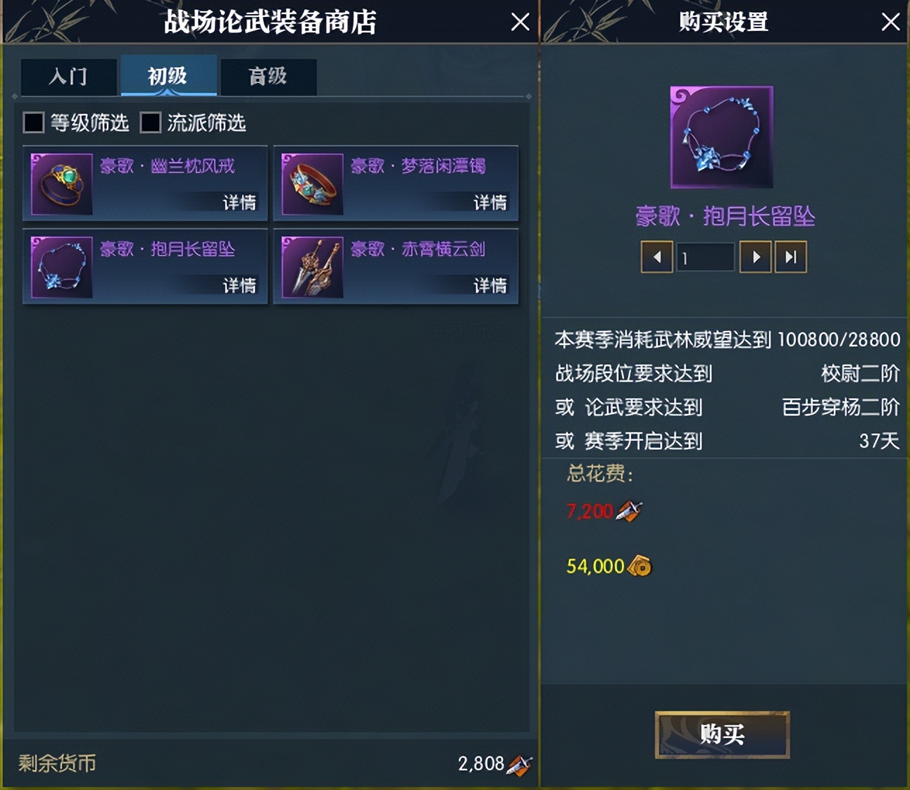 逆水寒魔兽老兵服搬砖攻略,逆水寒魔兽老兵服机制攻略