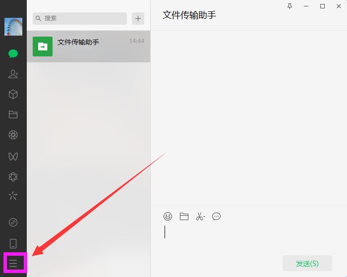 如何关闭微信开机启动,怎么取消开机启动微信