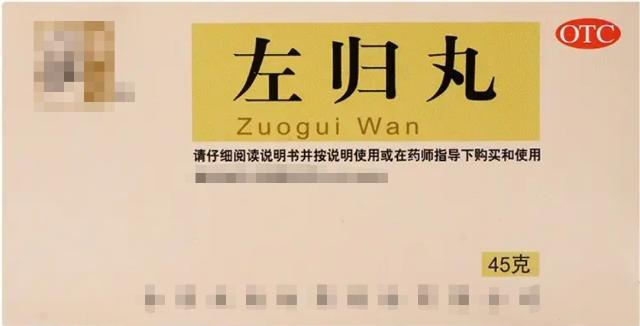 万病从肾治,万病之药大全