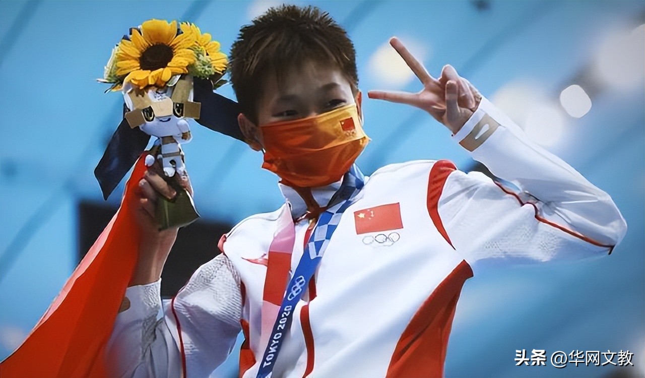 陈芋汐家庭背景有兄弟姐妹吗,陈芋汐学历简历