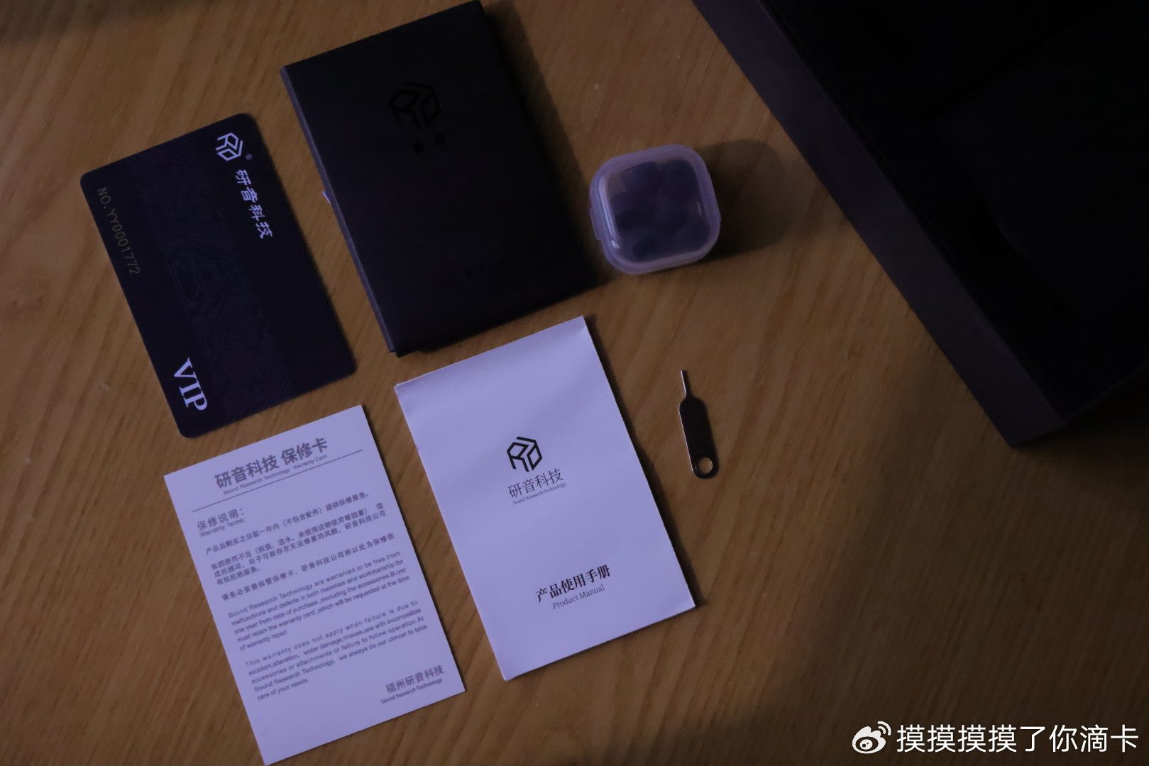 循环上升研音科技YANYINSTUDIO卡农二代Canon2