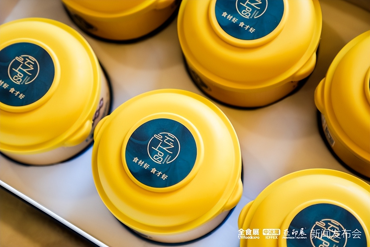 2024年全球高端食品展下半年,第二十届中国国际食品展