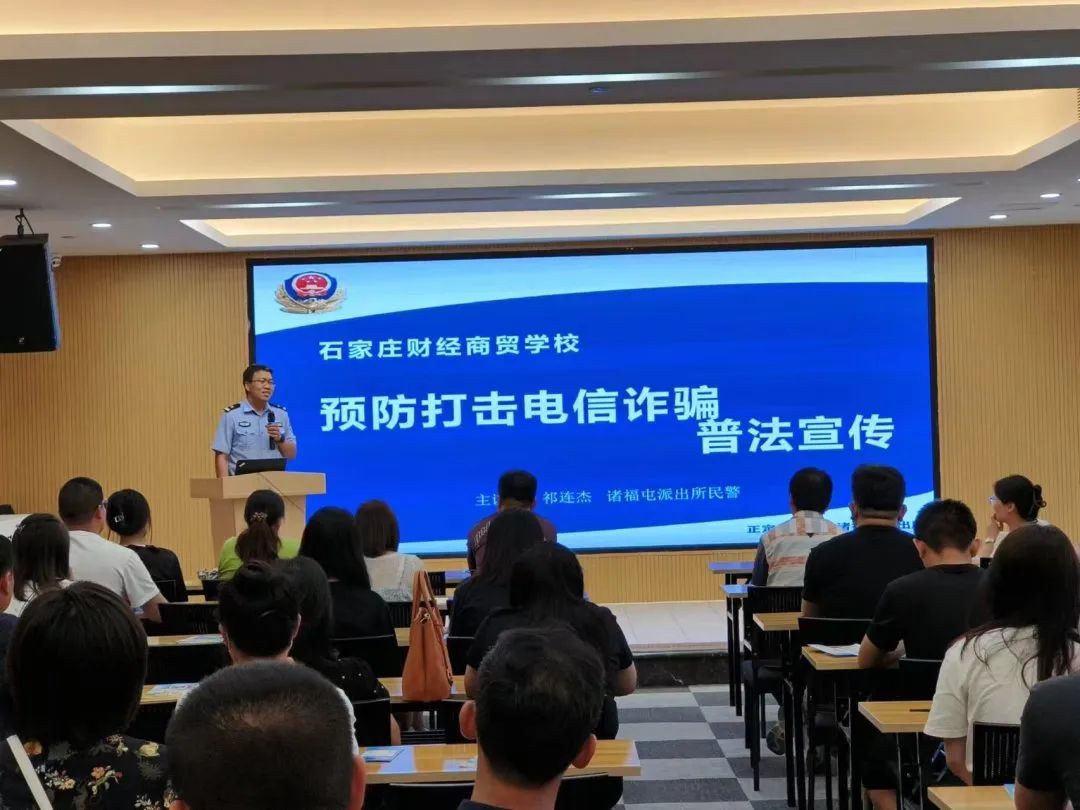 反诈不停歇共筑安全网丨诸福屯街道开展多形式防范电信网络诈骗宣传活动