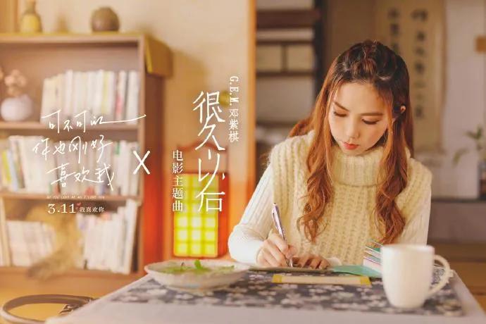 邓紫棋对男生和女生的爱情观,邓紫棋爱情观经典语录无音乐