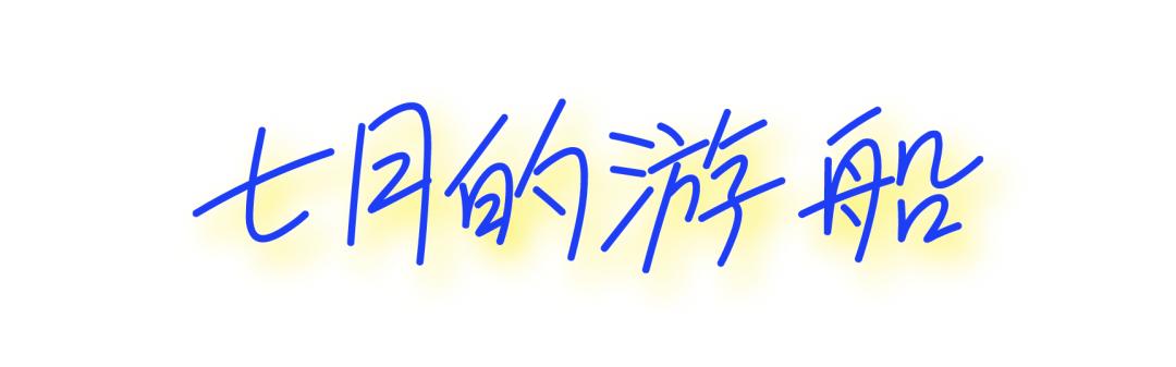 2023已过半文案,2023已过半