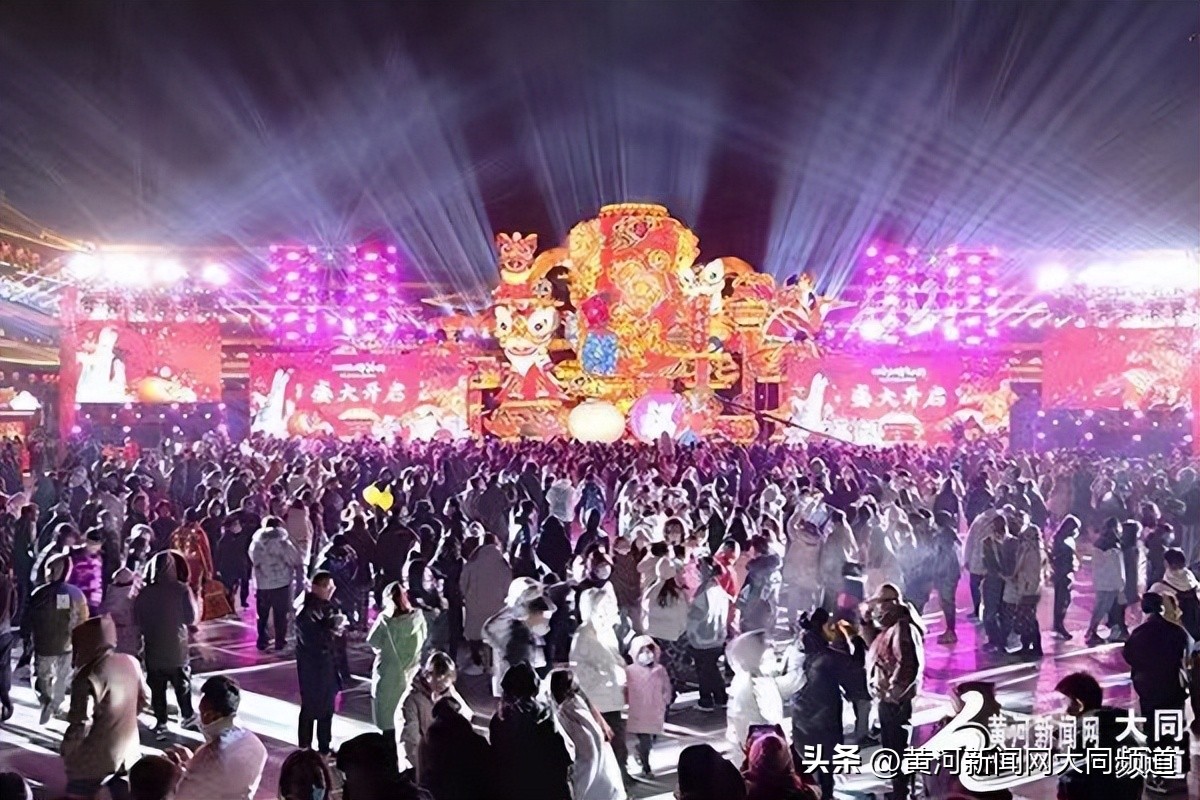 大同2023新春活动采访,大同2024年迎新年有啥活动