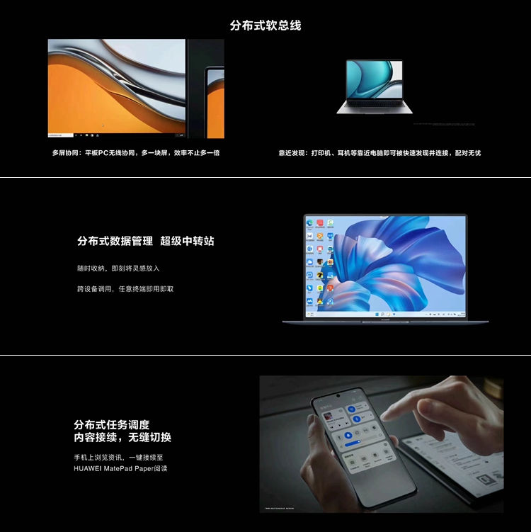 华为平板对比去年华为平板,华为pc平板二合一