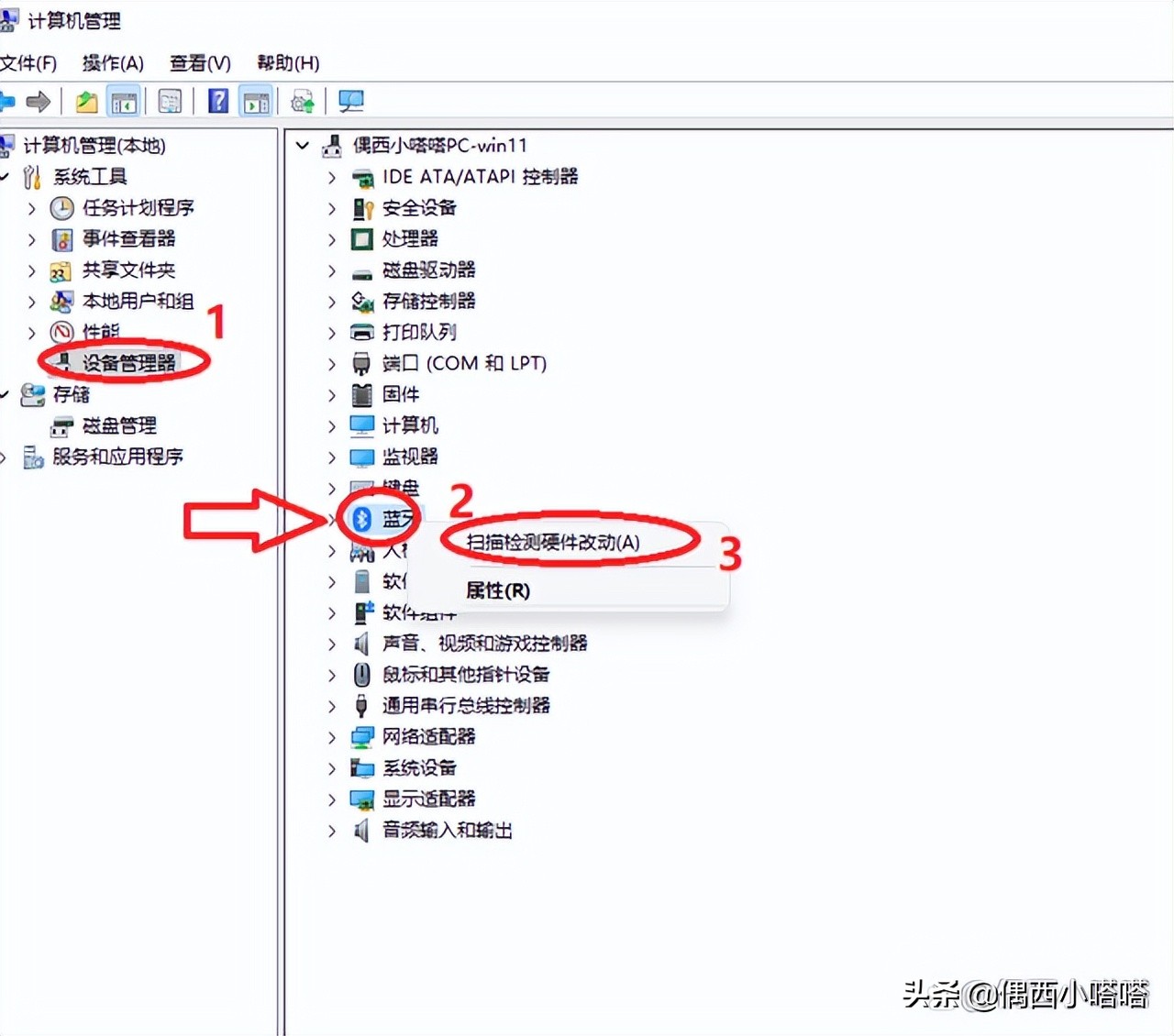 蓝牙耳机连不上电脑怎么处理,百度蓝牙耳机连不上电脑怎么办