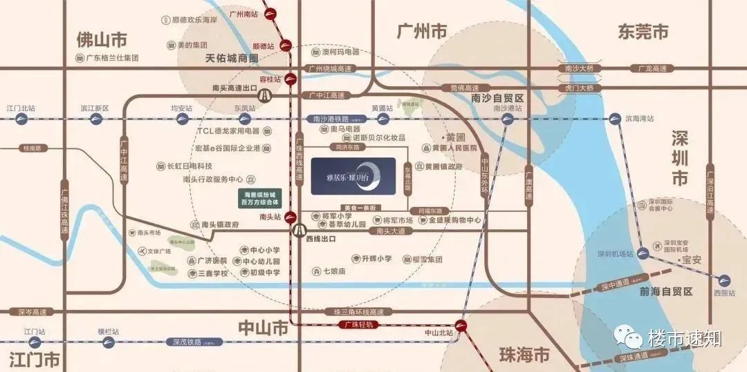 中山南头雅居乐耀玥台值得入手吗,南头雅居乐耀玥台出租吗