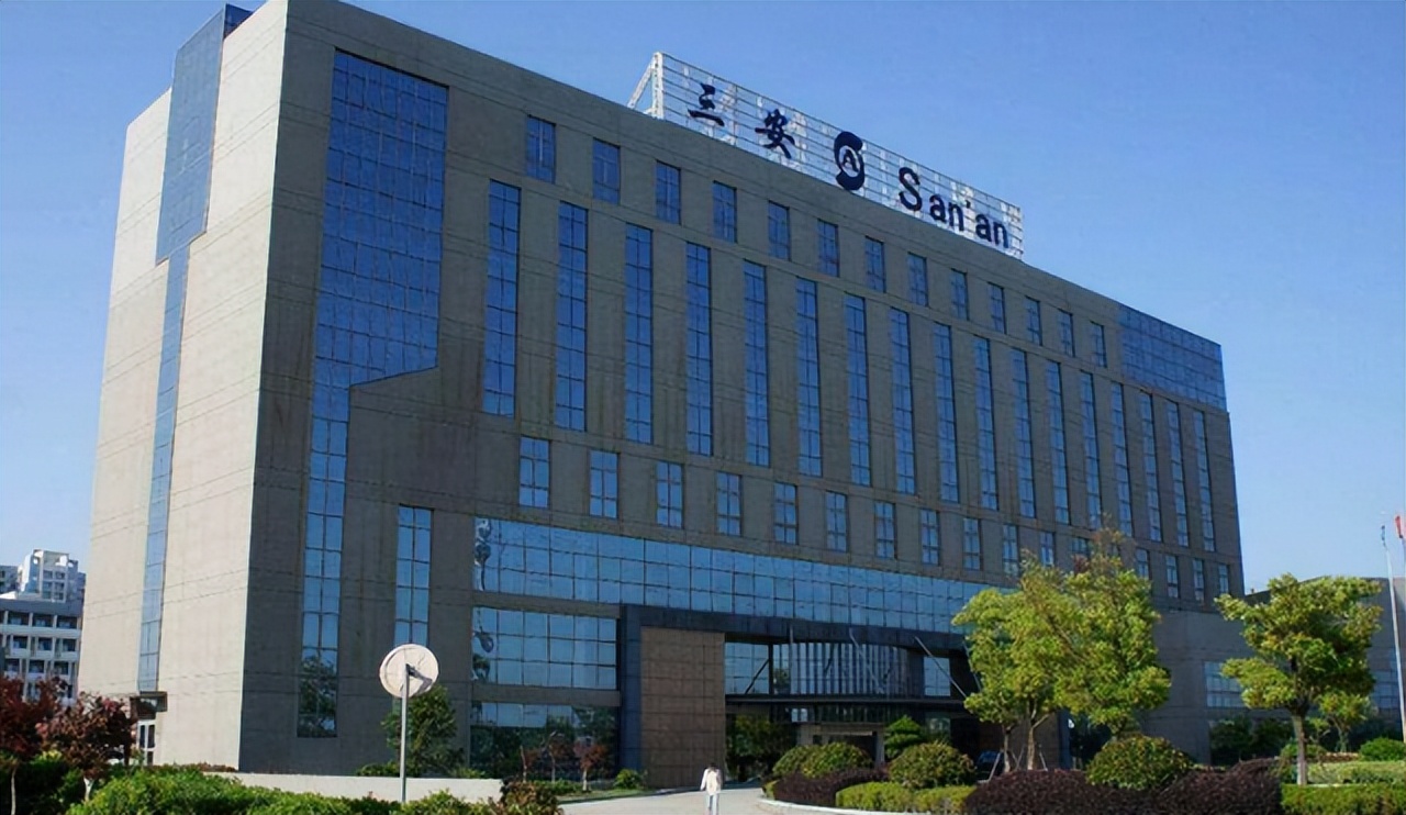 800亿芯片巨头崩了？三安光电跌上热搜，到底因何而跌？