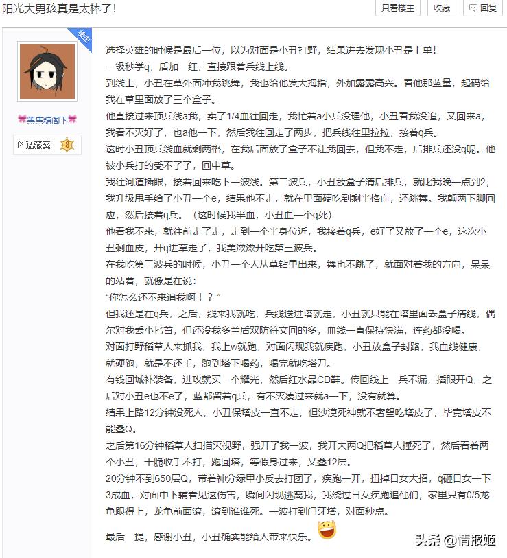 狗头抗压技巧,狗头玩家是如何抗压的