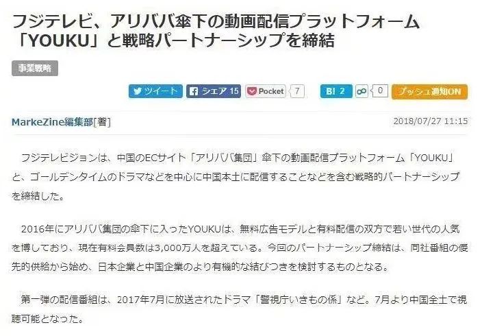 咪咕视频看日剧,咪咕日剧