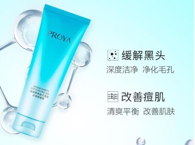 烦人的黑头到底是怎么来的,看到黑头挤不出来怎么办