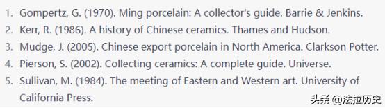 从16-18世纪的陶瓷贸易,分析当时的经济状况