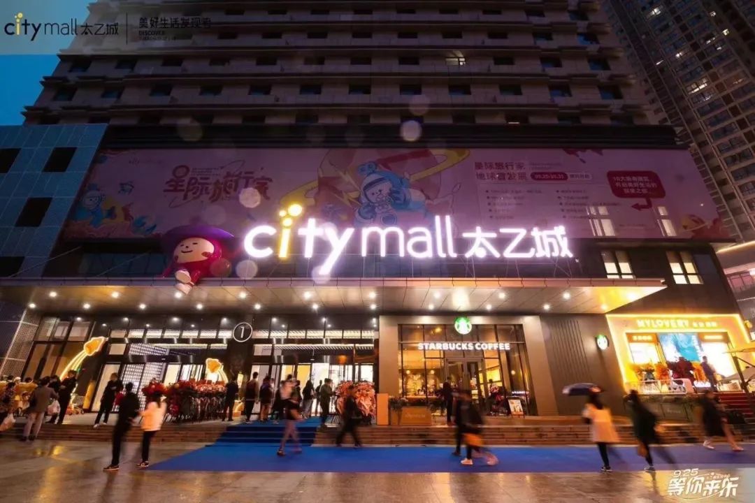 西安商场开业复工，收下超全福利攻略年前逛一个好gai