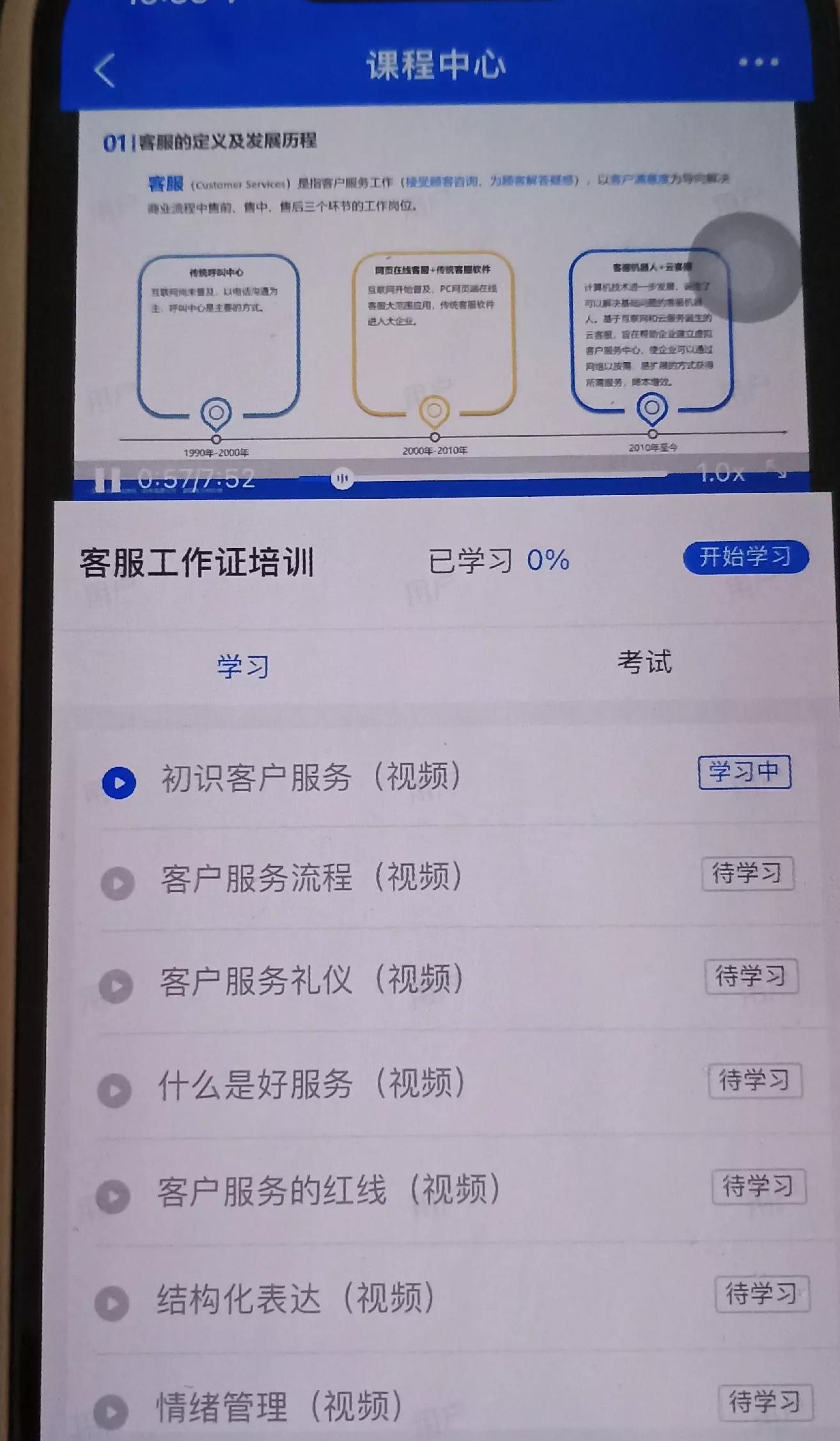兼职京东居家客服面试技巧与答案,京东居家兼职客服怎么申请