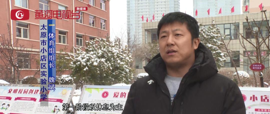 体育课课堂常规强度,新学期体育课怎么上