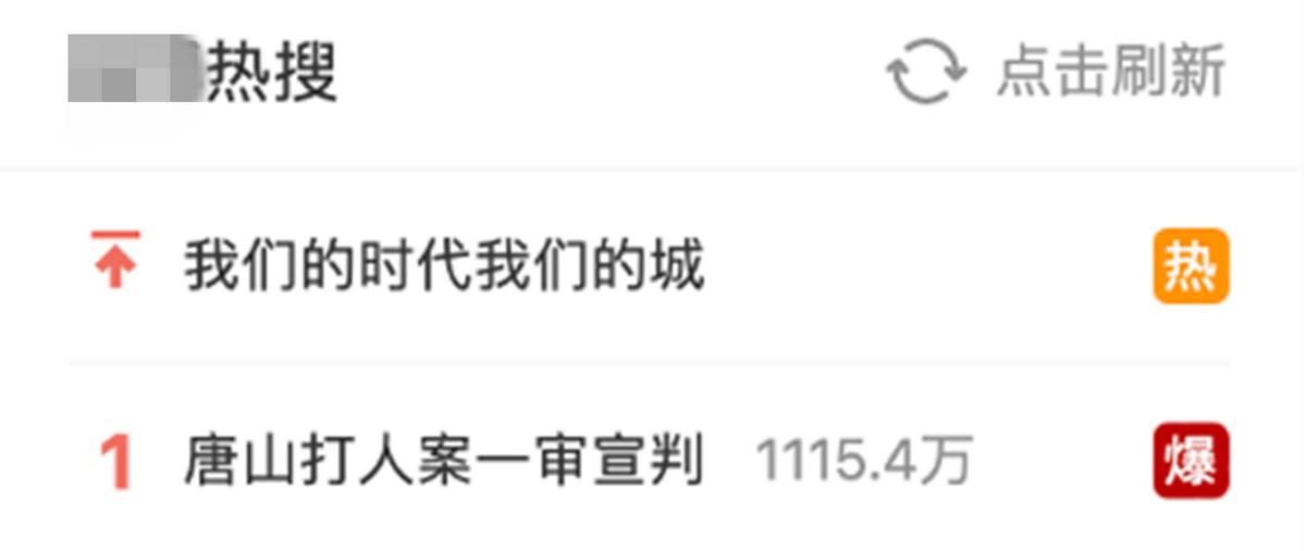 唐山烧烤店打人案件被判多少年,唐山烧烤店打人案各自判了多少年