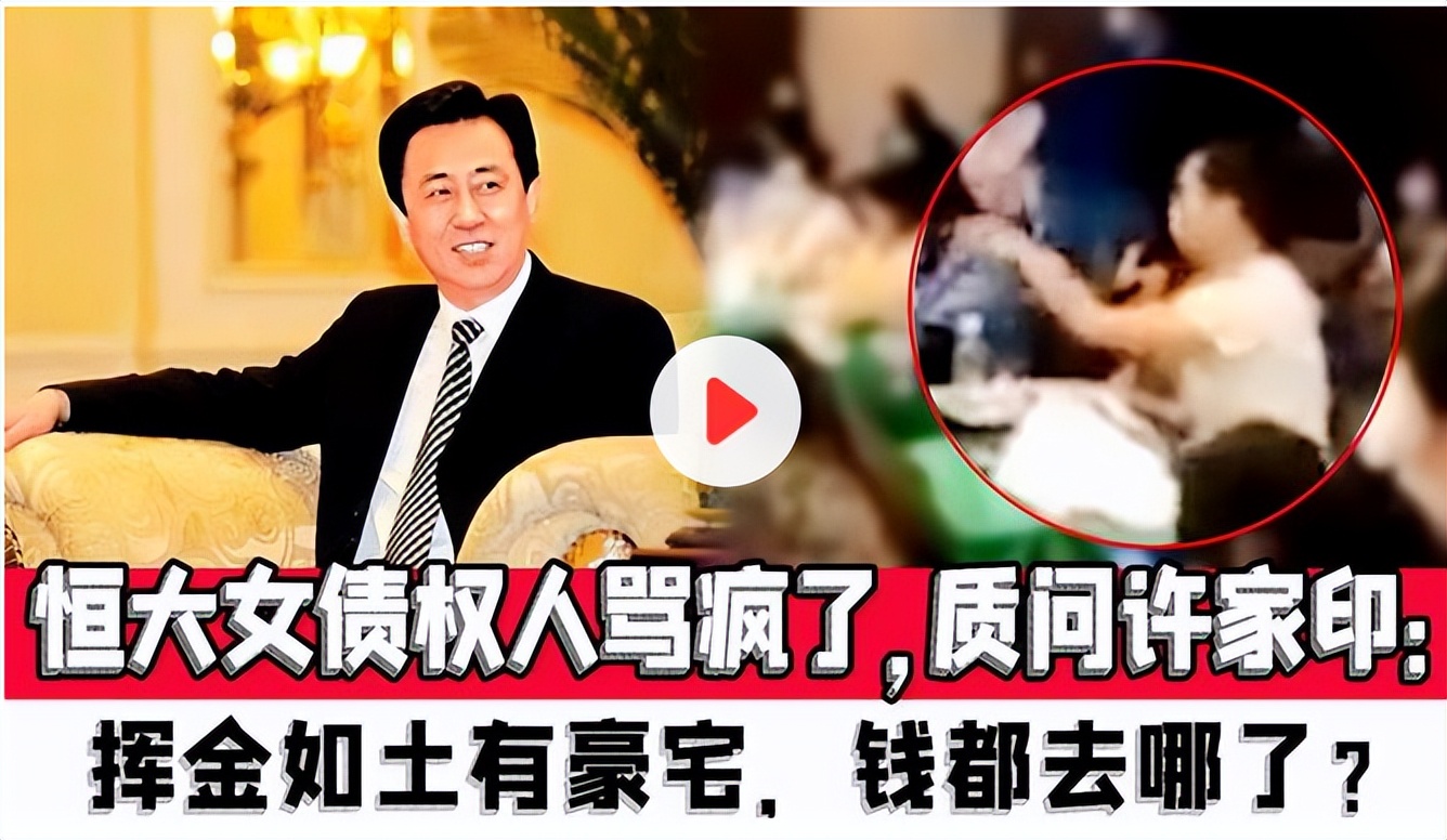 许家印斥资18亿买下伦敦最贵豪宅,许家印20亿伦敦豪宅挂牌出售