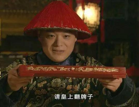 古代皇帝怎样安排后宫佳丽三千,历代皇帝如何选后宫佳丽