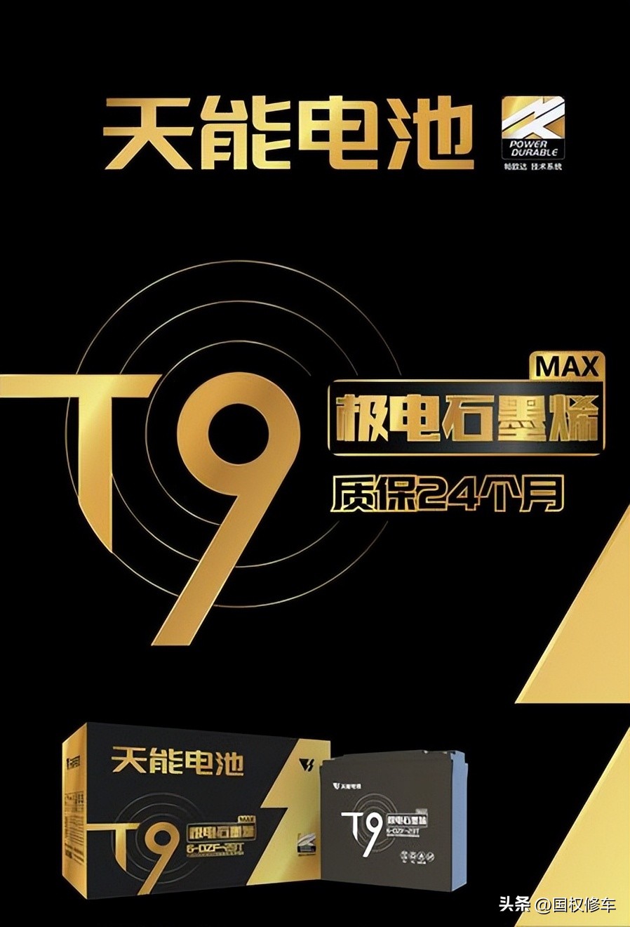 了解一下电动车换电池的知识,电动车原装电池和非原装电池区别