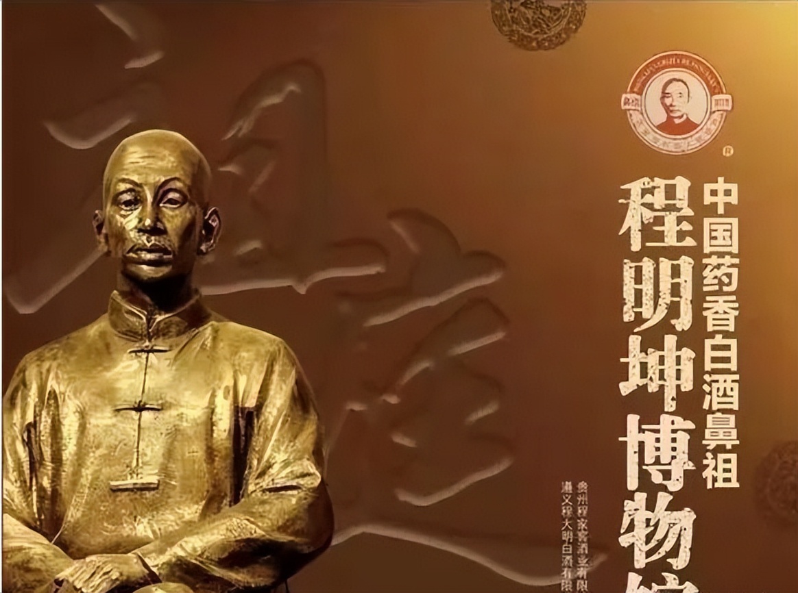 董酒到底有多厉害,一文读懂董酒产品线