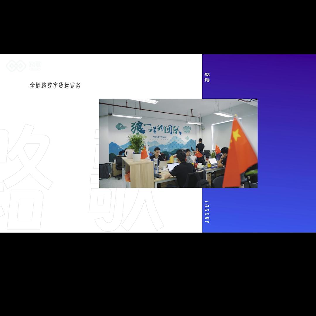 路歌发展前景怎么样,路歌企业架构