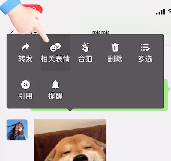 微信怎么发小窗私聊,微信私聊操作方法