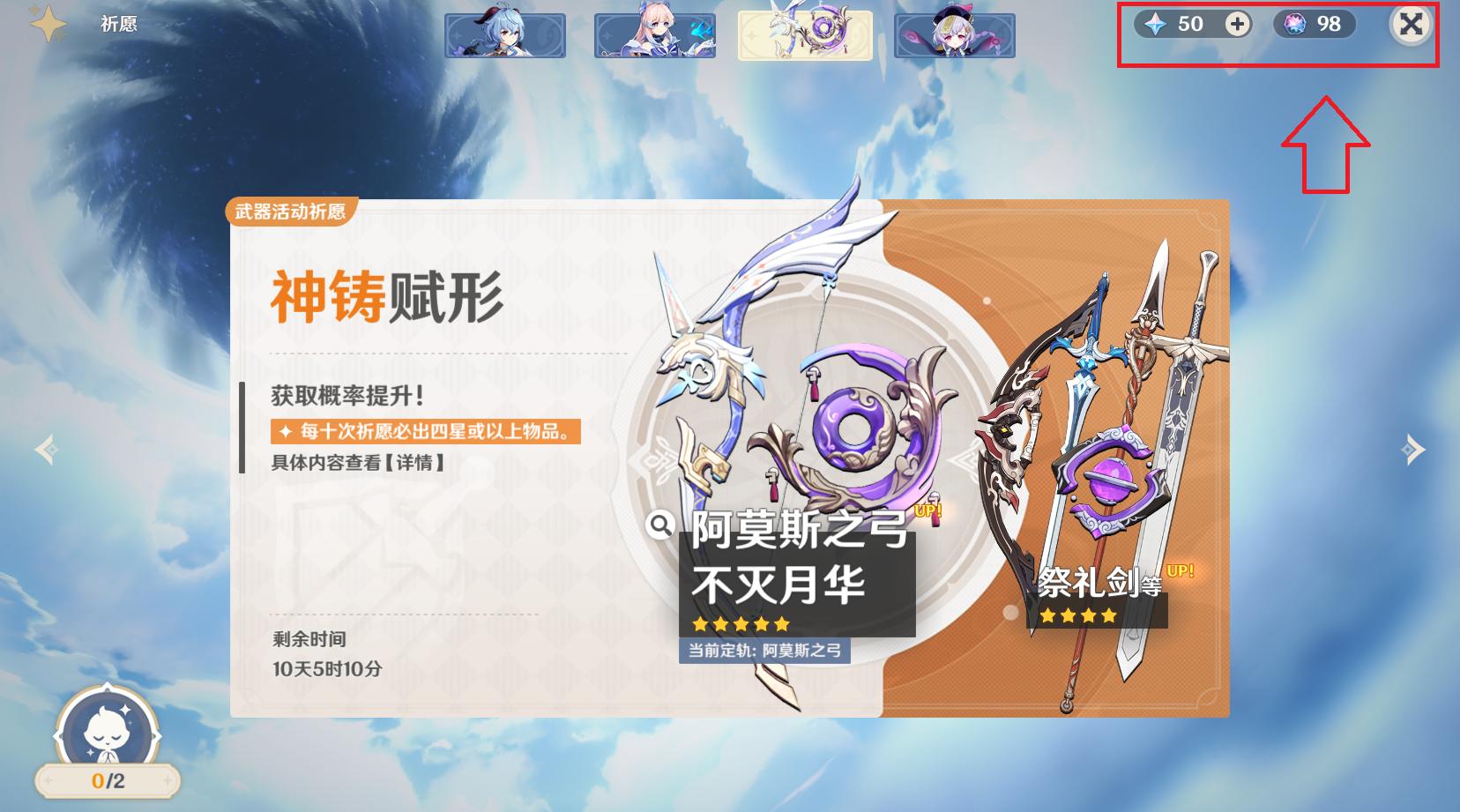 原神3.1免费20抽在哪,原神3.1妮露抽取建议